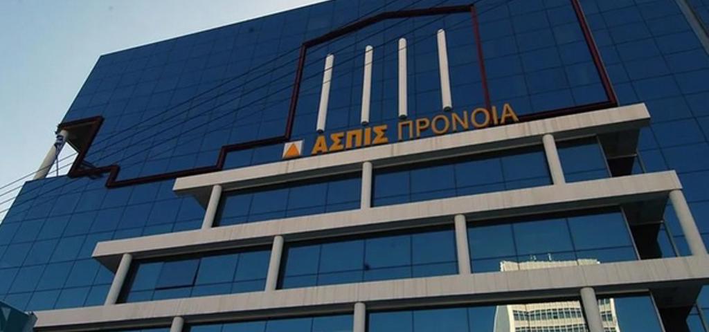 Στο σφυρί ακίνητα της Aspis Πρόνοια  Στο σφυρί ακίνητα της Aspis Πρόνοια